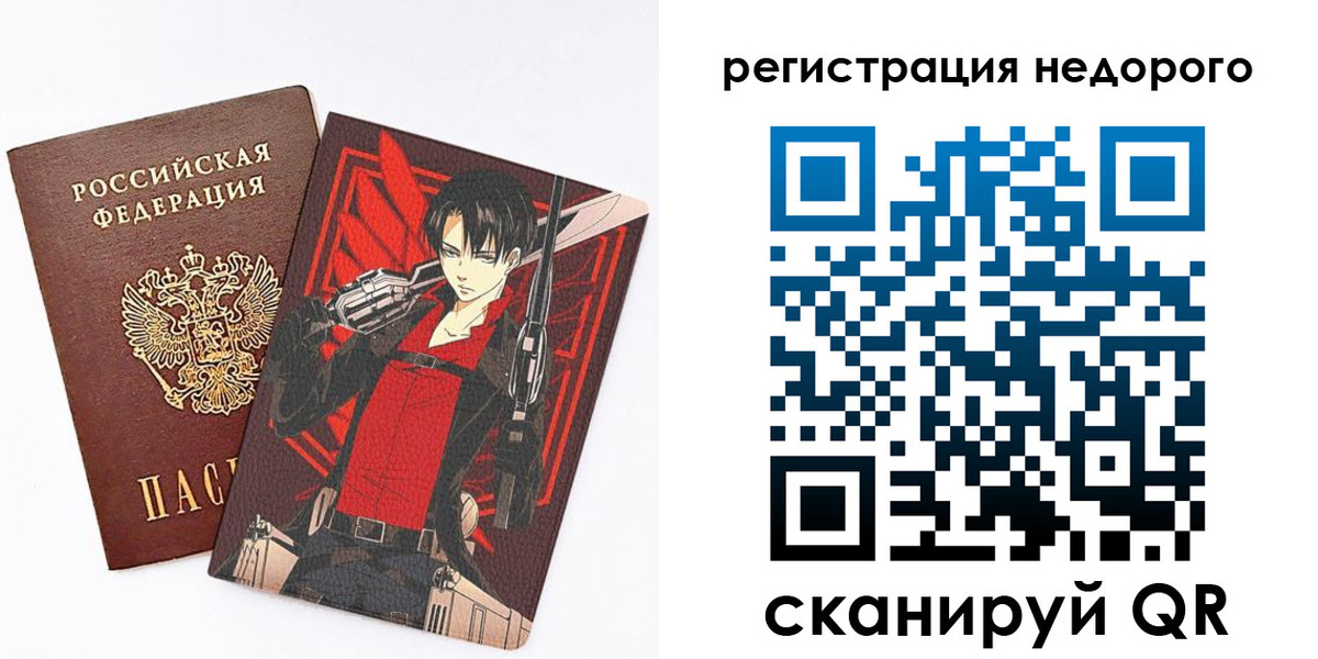 временная регистрация госуслуги в Тогучине
