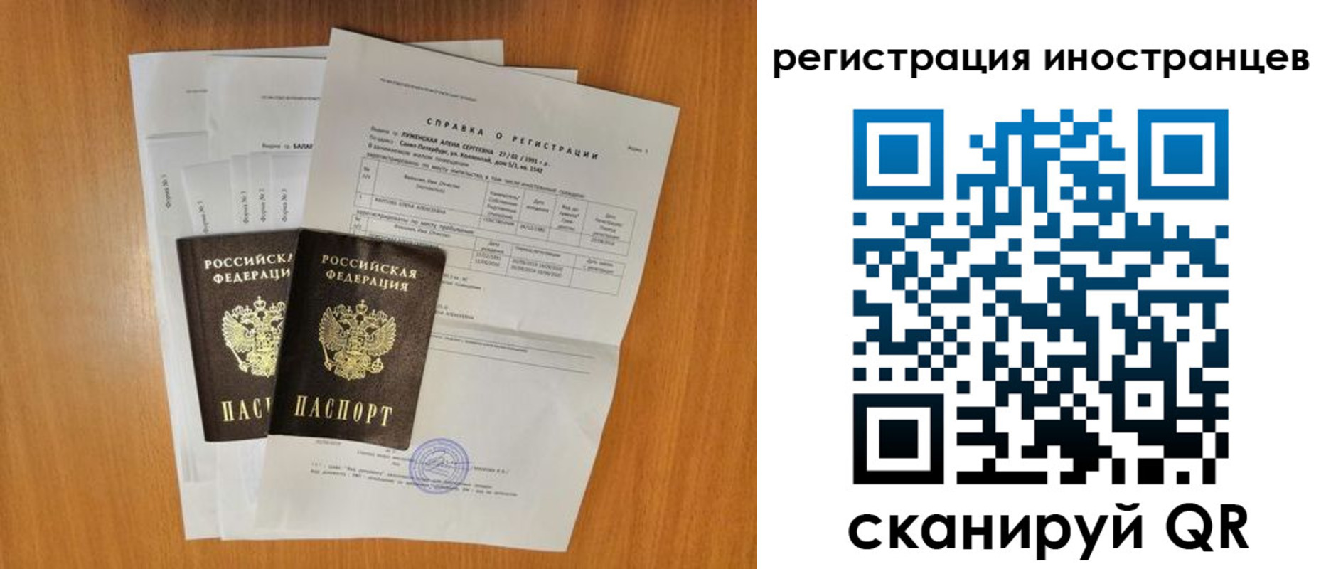 регистрация в Тогучине